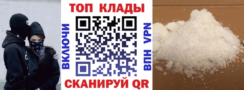 Названия наркотиков Долинск АМФЕТАМИН  Alpha-PVP  КОКАИН  Меф  ТГК  ГАШИШ  Канабис 