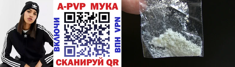 ссылка на мегу как войти  что такое наркотик  Долинск  Alpha-PVP Crystall 