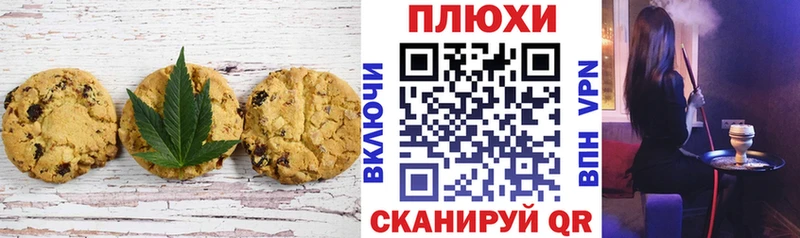 Cannafood марихуана  цена наркотик  Долинск 