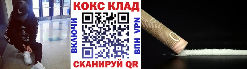 Кокаин Боливия  где найти наркотики  Долинск 