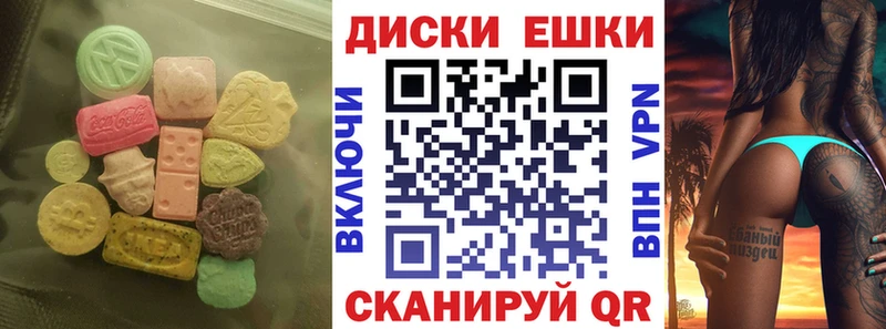 купить наркотики сайты Долинск ЭКСТАЗИ 250 мг