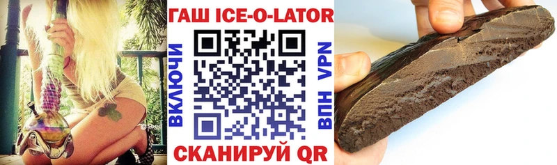 купить наркотик  omg маркетплейс  Гашиш Premium  Долинск 