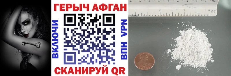 ОМГ ОМГ онион  продажа наркотиков  Долинск  Героин Heroin 