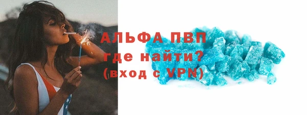 apvp Алексеевка