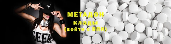 метадон Алексин