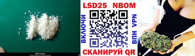 LSD-25 экстази ecstasy Долинск