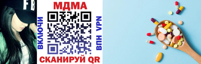 MDMA crystal  Долинск 