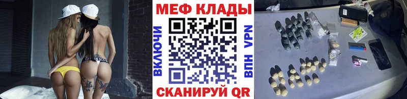 где найти наркотики  Долинск  Меф 4 MMC 