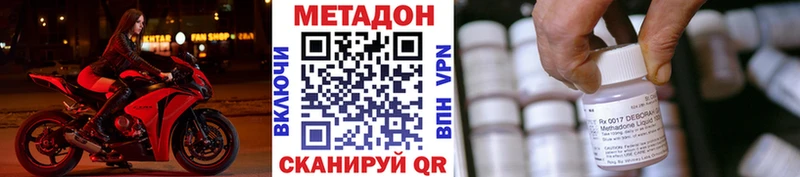 MEGA зеркало  Долинск  МЕТАДОН белоснежный 