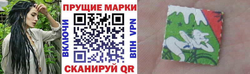 Марки N-bome 1,8мг Долинск