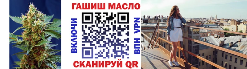 ТГК вейп  Долинск 