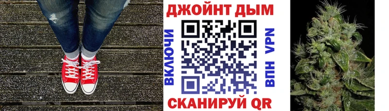 Шишки марихуана AK-47  Долинск 